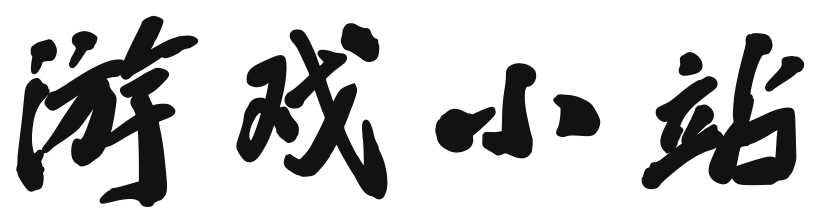 光影漫游